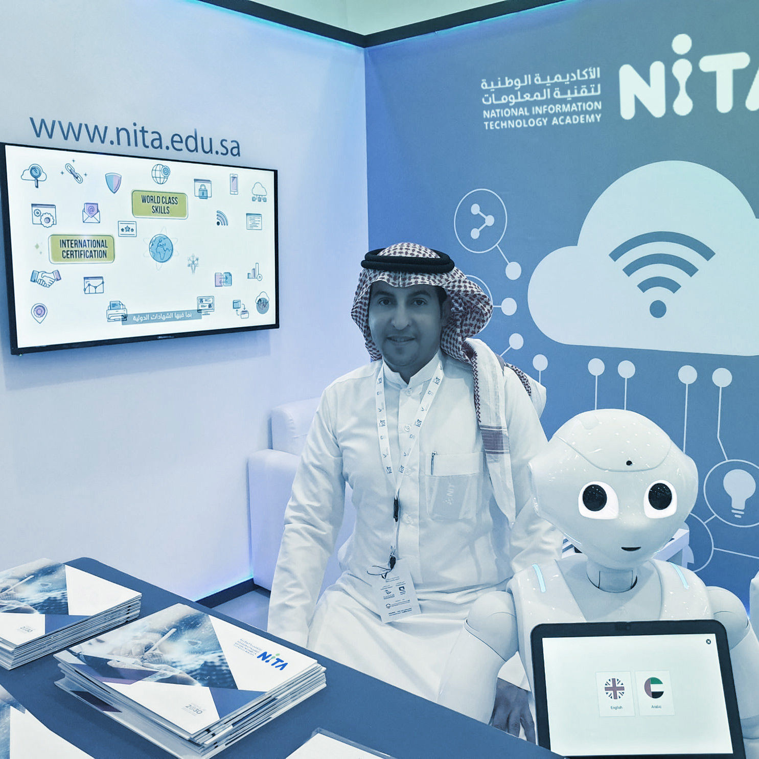 مشاركة الأكاديمية الوطنية لتقنية المعلومات في المعرض والمؤتمر السعودي الدولي لإنترنت الأشياء
